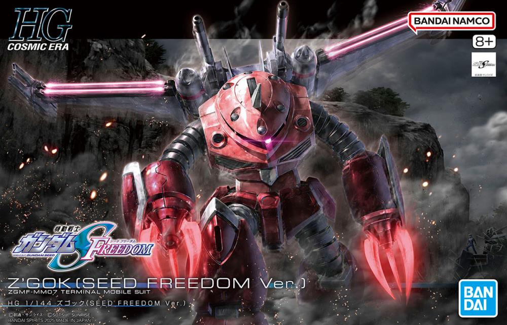 ZGok (Seed Freedom Ver.)